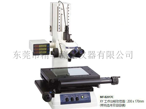 高精密测量仪器