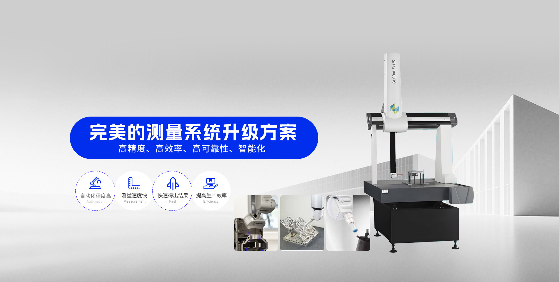精丰测量仪器