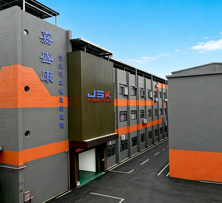 东莞市嘉盛康电子科技有限公司