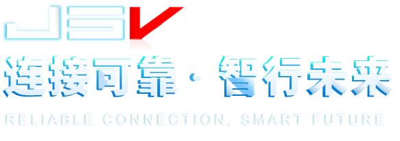 jsk-连接可靠，智行未来
