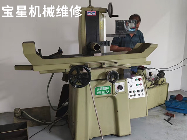 东莞市东坑镇宇青618S手摇磨床维修