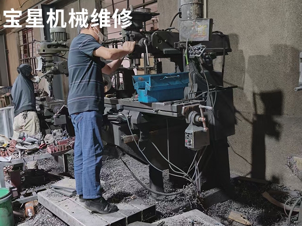 东莞市黄江镇铣床维修