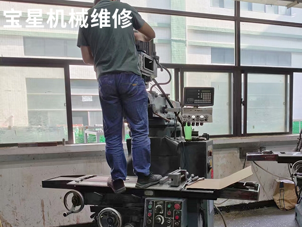 惠州市博罗县石湾镇快捷QJM-A2铣床维修