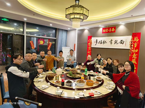 2025赐金 年会  十周年庆
