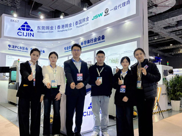 2026年国际电子电路（上海）展览会（CPCA Show）