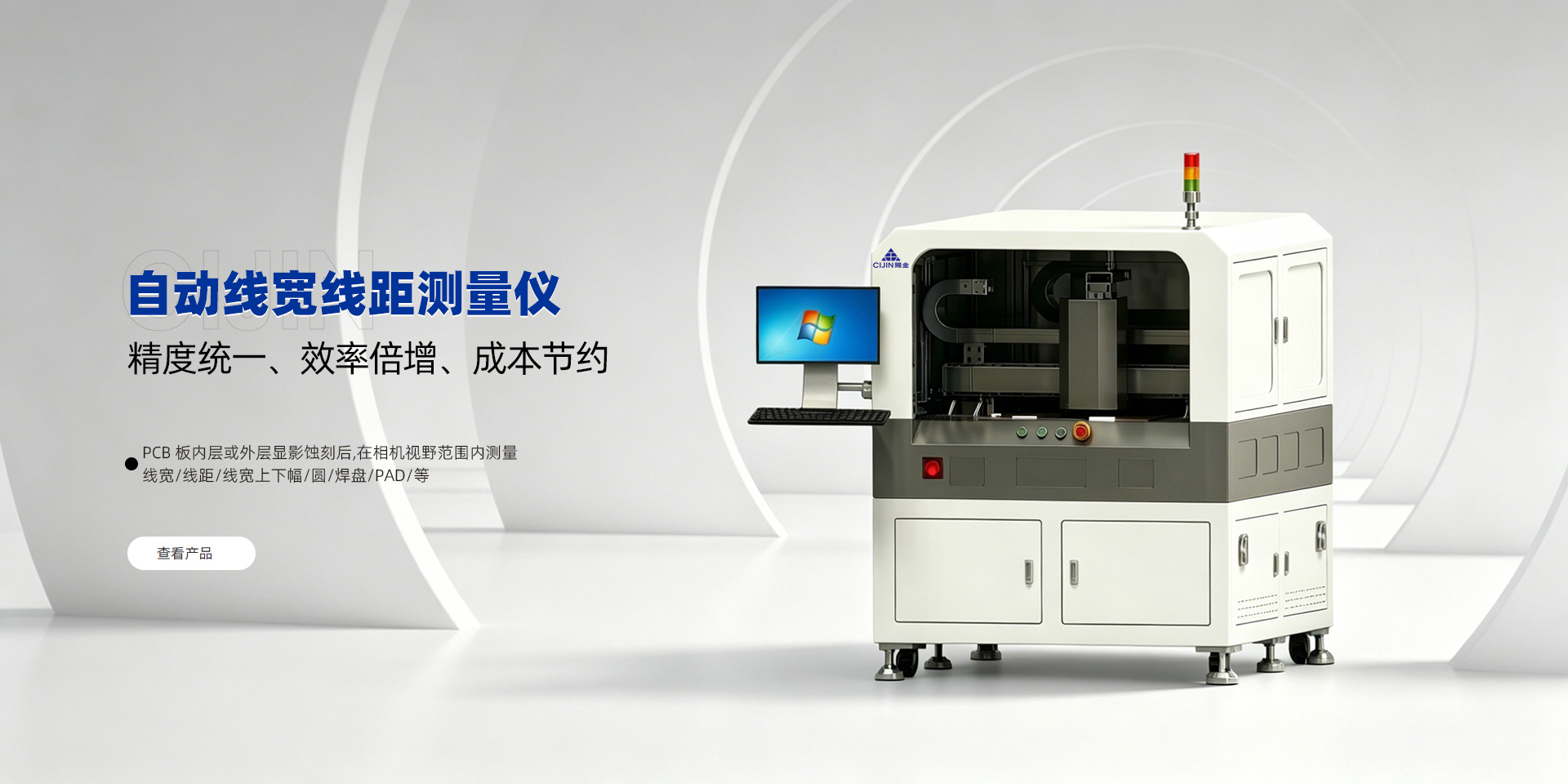 东莞市赐金电子科技有限公司