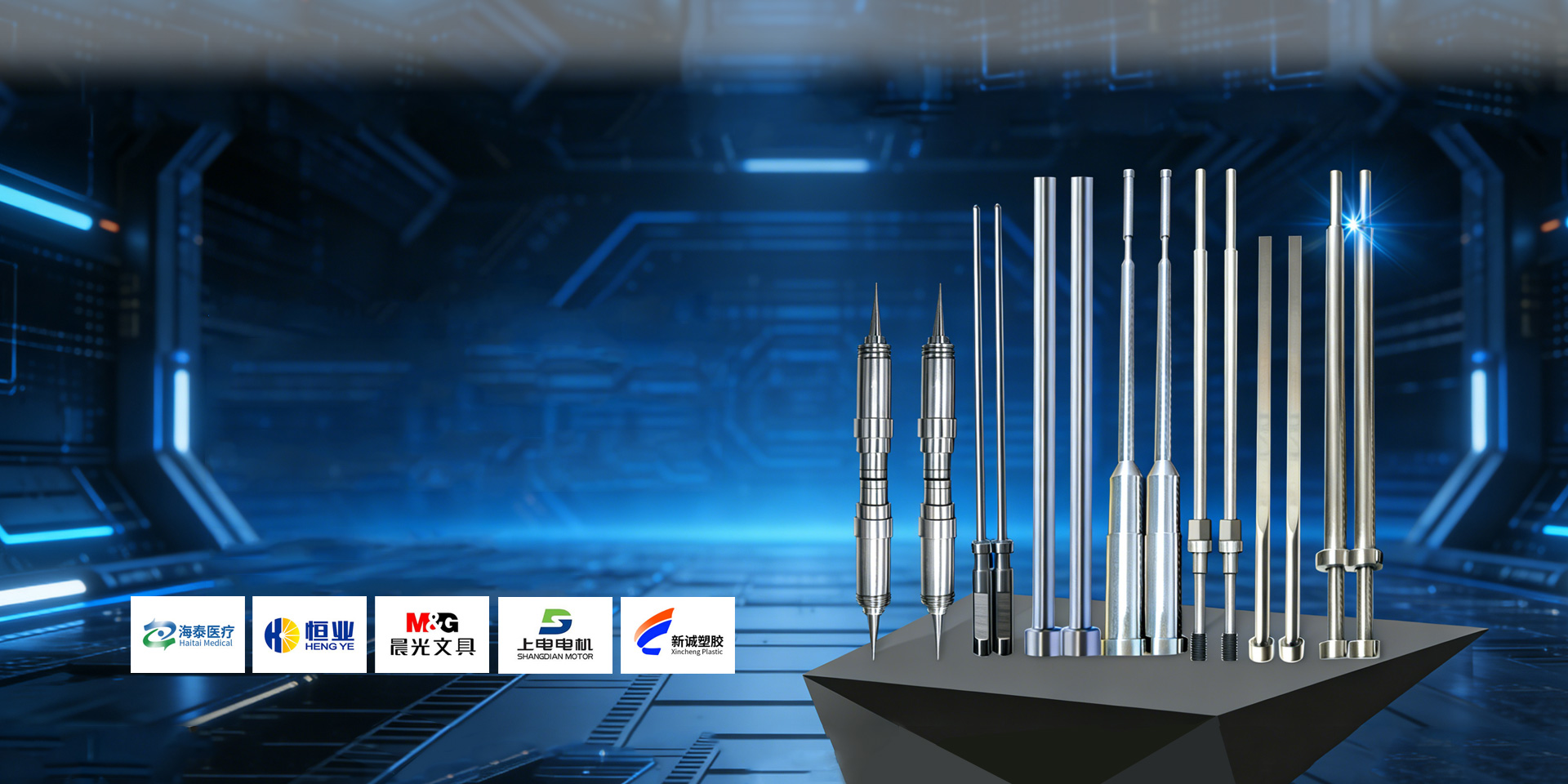 东莞市卓昌精密模具配件有限公司