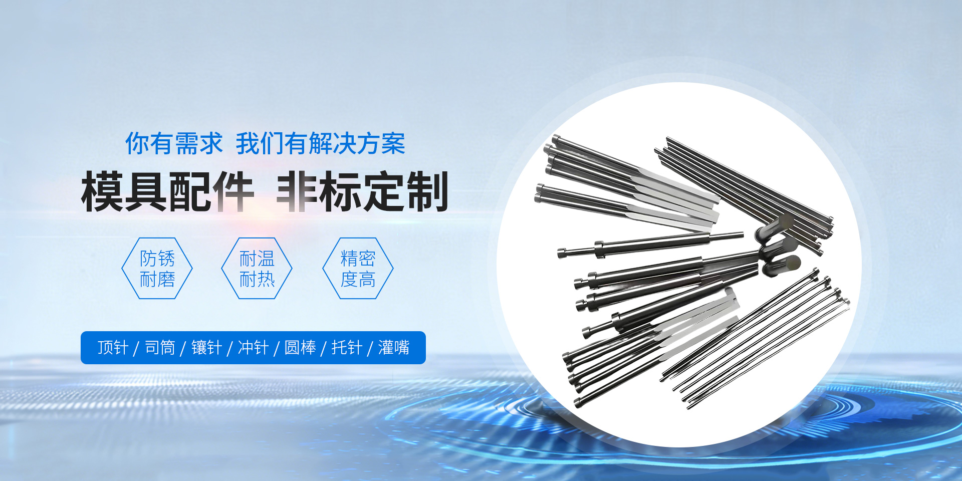 东莞市卓昌精密模具配件有限公司