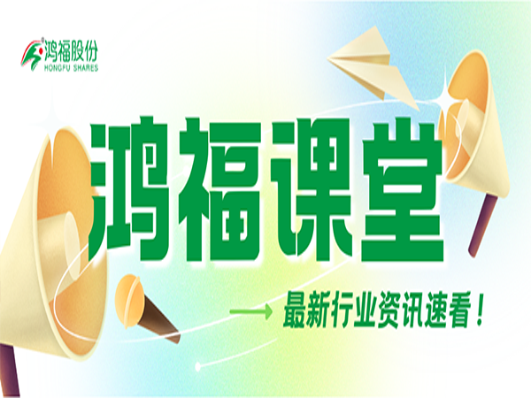 【鸿福课堂】金属清洗剂除锈指南：正确操作让金属焕然一新