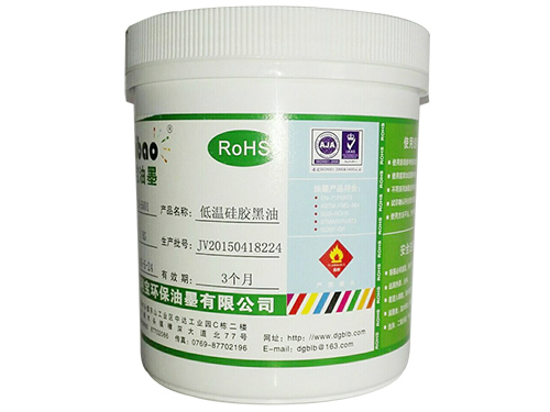 介绍一下水性移印油墨主要组成与特性？