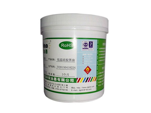 了解一下感温变色油墨的使用方法？