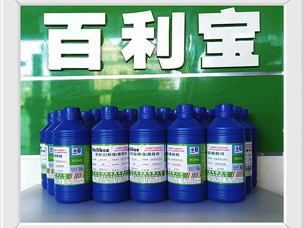 使用油墨溶剂有什么作用与产品特点？