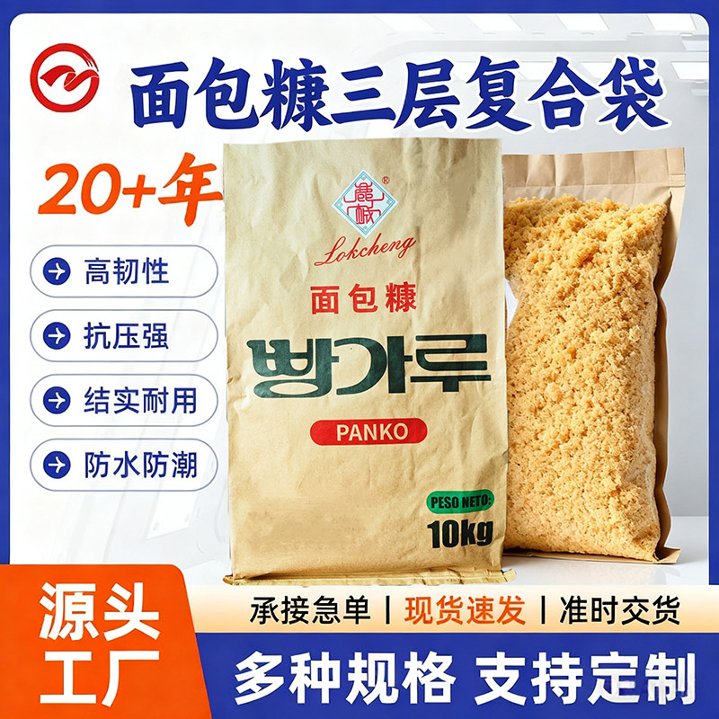 纸塑复合袋生产工艺