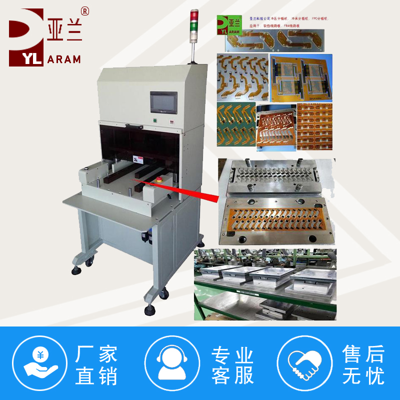 沖壓分板機在選型時需要考慮哪些因素？