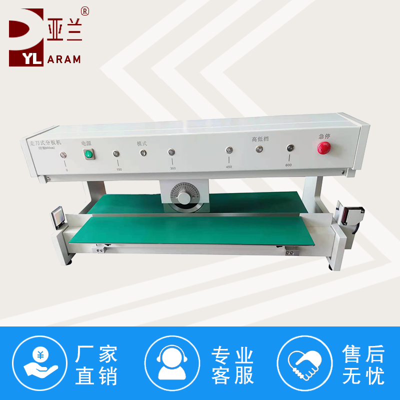 如何解决PCB分板机的主轴故障问题？