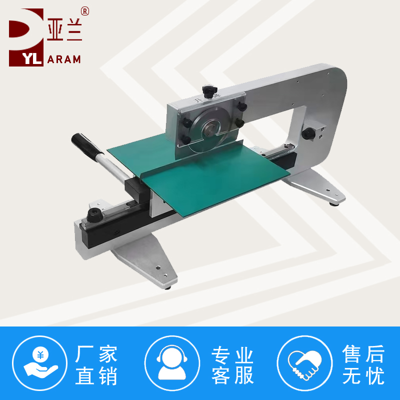 说一说关于分板机在控制系统中如何设置参数？