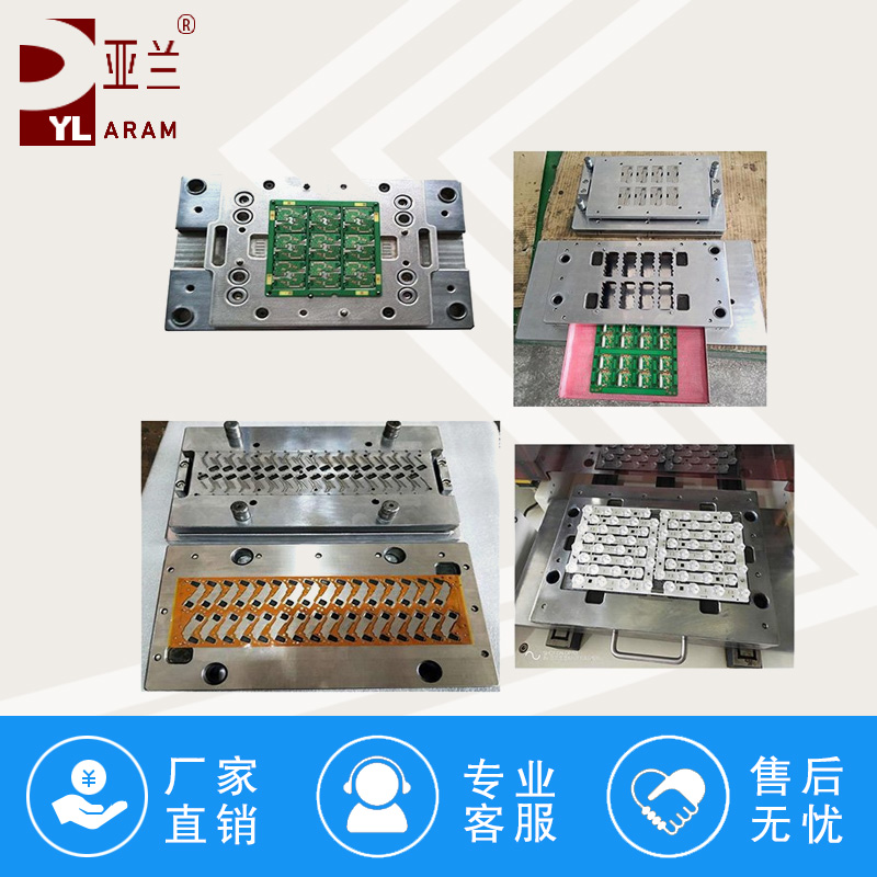 如何解决冲压分板机的操作与启动问题呢？