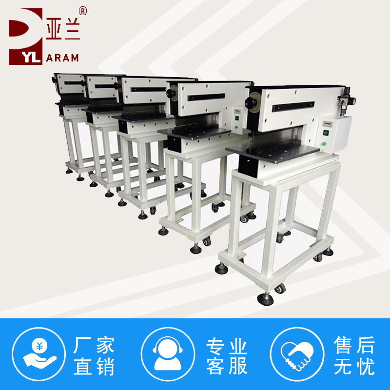 介绍下铡刀式分板机有哪些常见问题和维护经验吗？