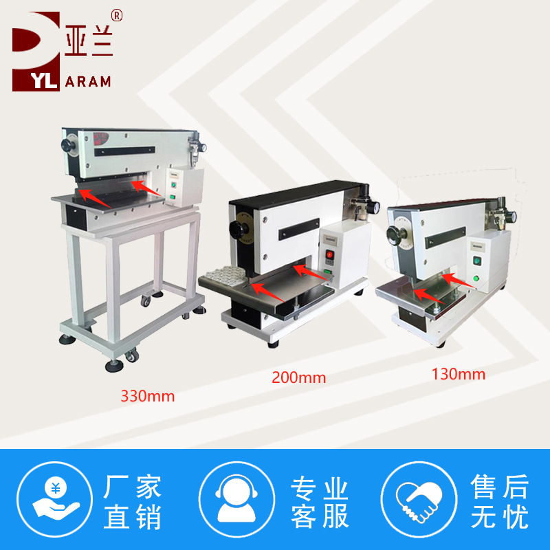 分析影响PCB分板机的焊接质量不稳定因素是什么？