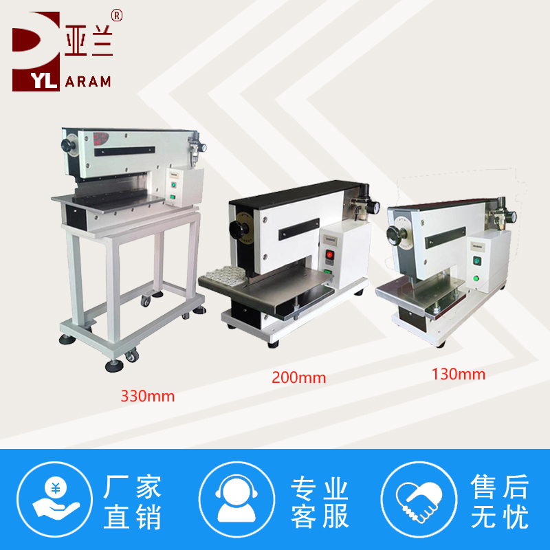 盘点一下使用分板机有什么核心功能与作用？