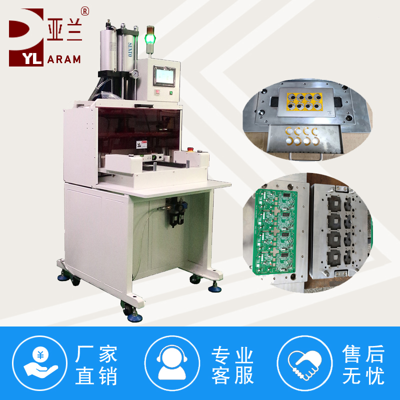 PCB分板机