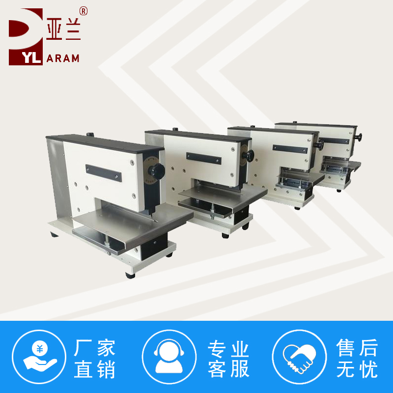 PCB分板机的工作效率怎样提高呢？