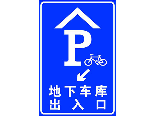 东莞亚克力标牌