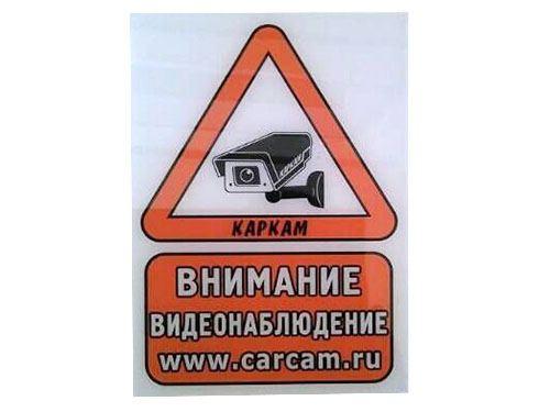 东莞亚克力标牌