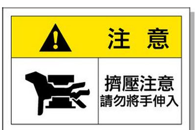 东莞标牌