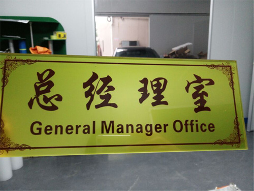 东莞丝印加工