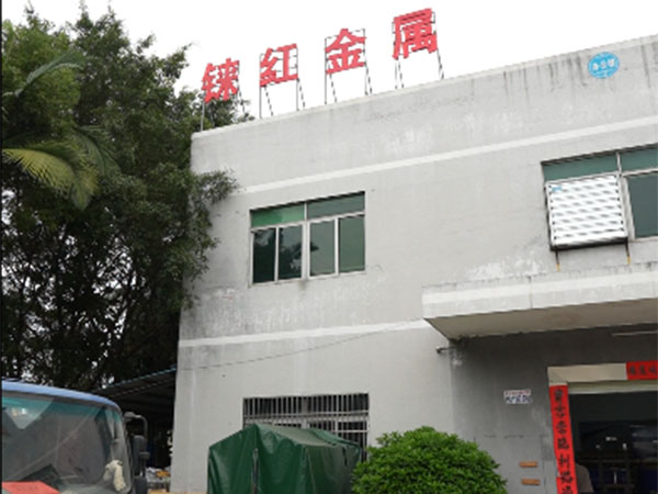 厂房