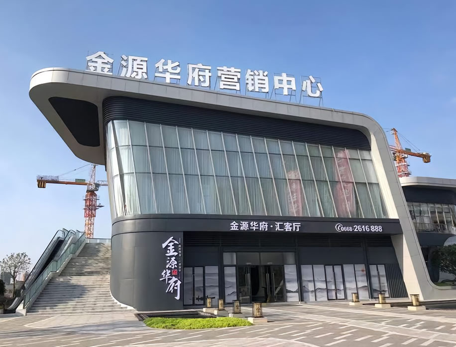 竣豪建设