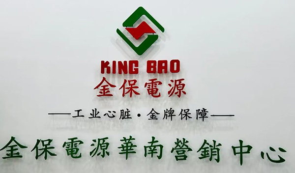 东莞公司