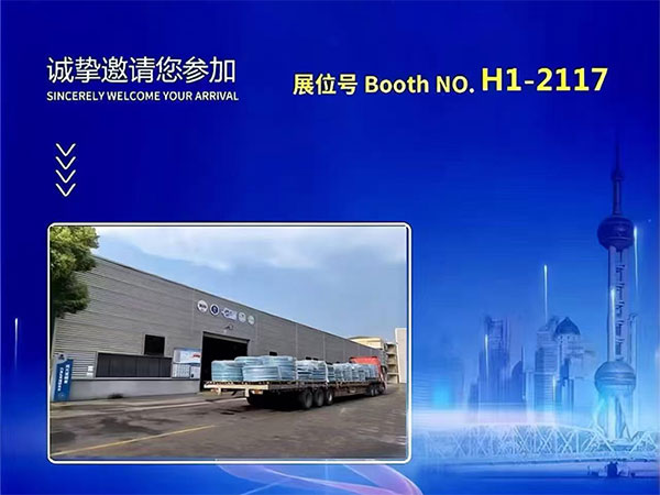广东博升望精密技术有限公司亮相 2026 上海国际紧固件工业博览会  聚力精品材料 共启行业新程