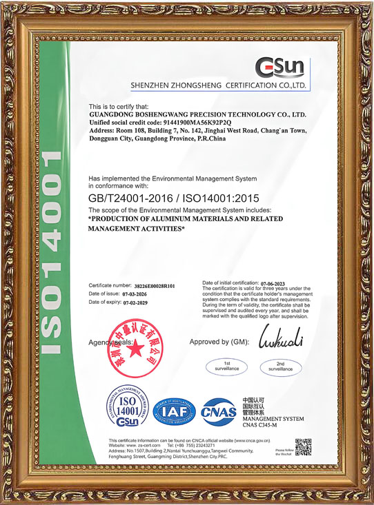 ISO14001环境管理体系证书英文