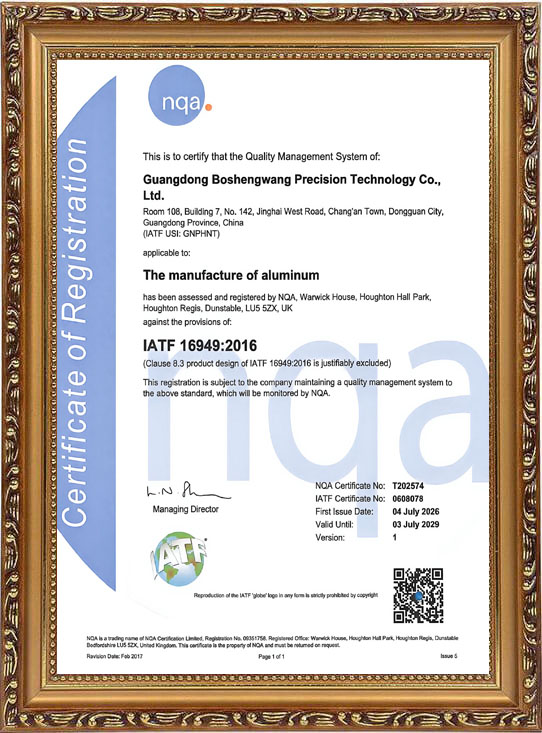 IATF16949质量管理体系认证英文