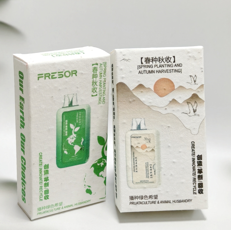 种子纸包装盒