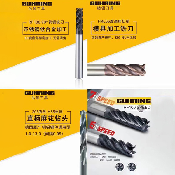 钴领刀具 钨钢铣刀/通用切削/直柄麻花钻头/