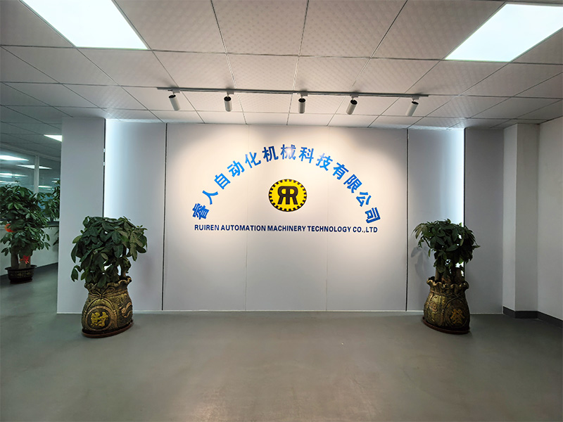 公司前台