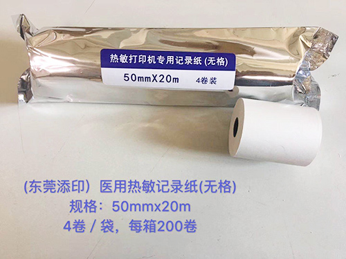 心电图纸记录纸生产