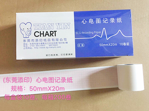 心电图纸记录纸生产