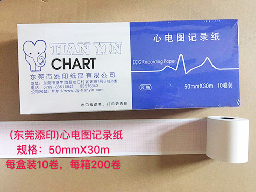 心电图纸记录纸厂家