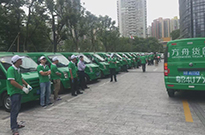 我司进一步加强与陆地方舟集团合作