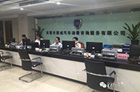 我司于本月中旬与92汽车俱乐部达成初步公司