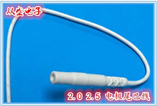 电极片尾巴线