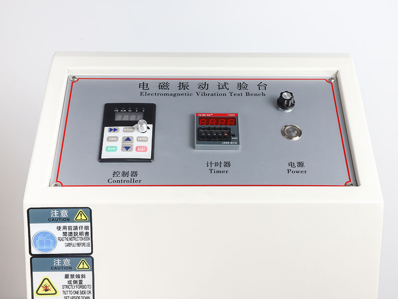 电磁振动试验台