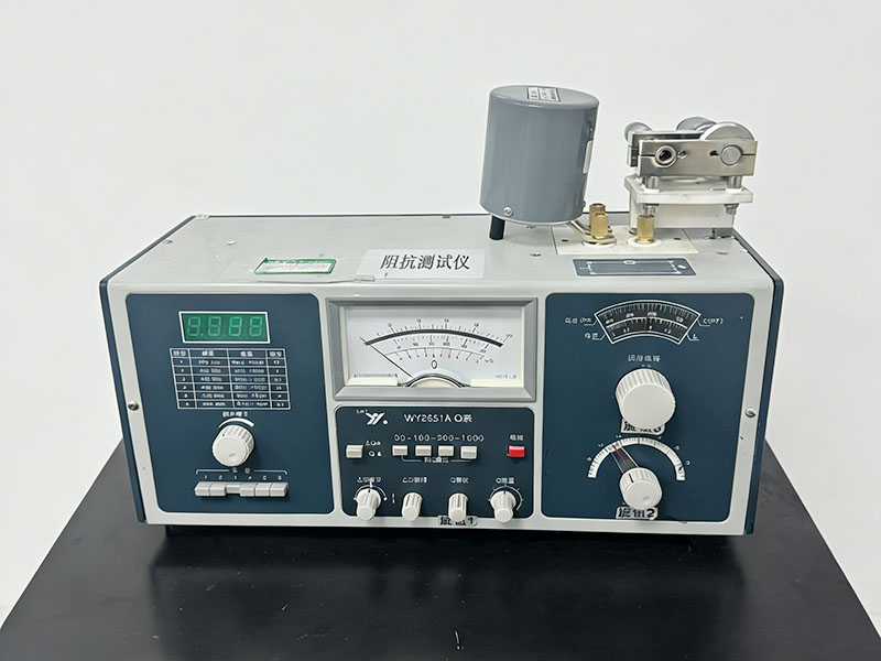 抗阻测试仪