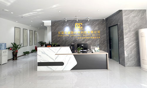 东莞东超新材料科技有限公司