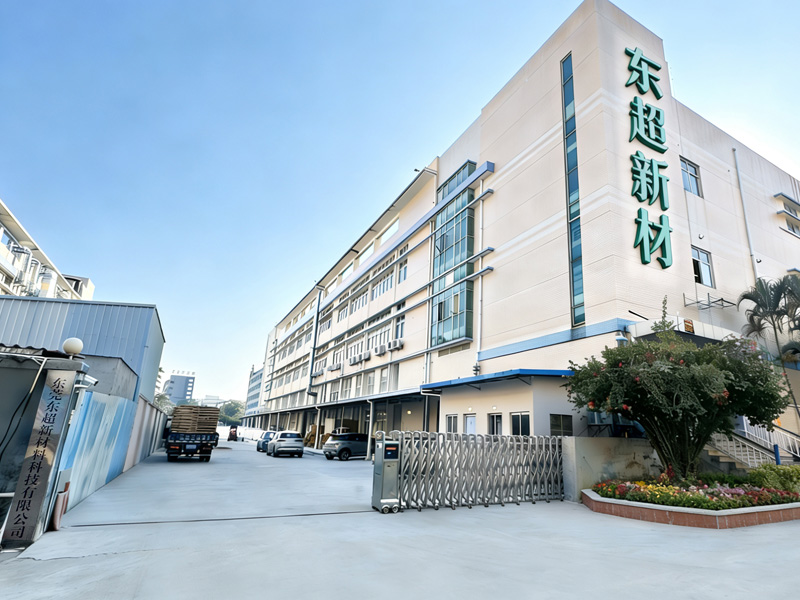 东超工厂实景图