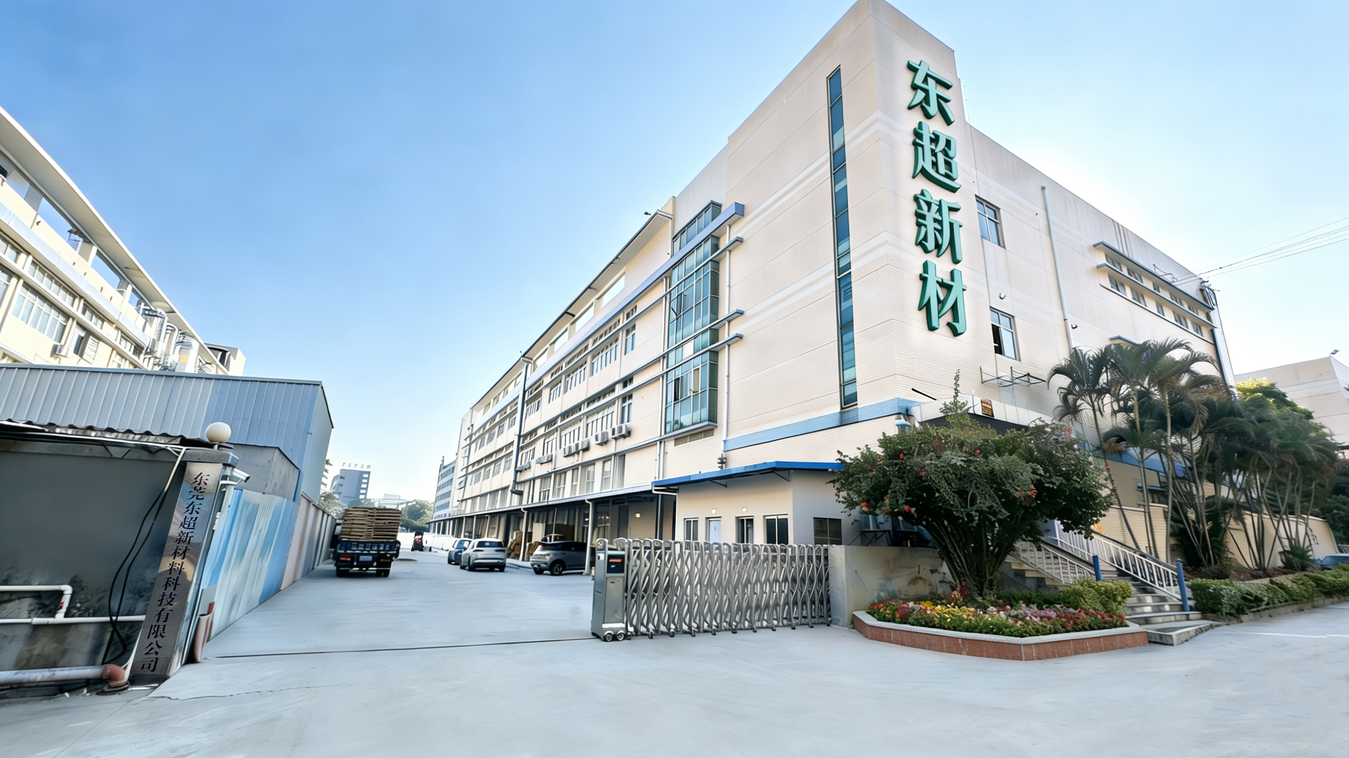 东莞东超导热粉体生产厂家 东莞东超导热粉体生产厂家